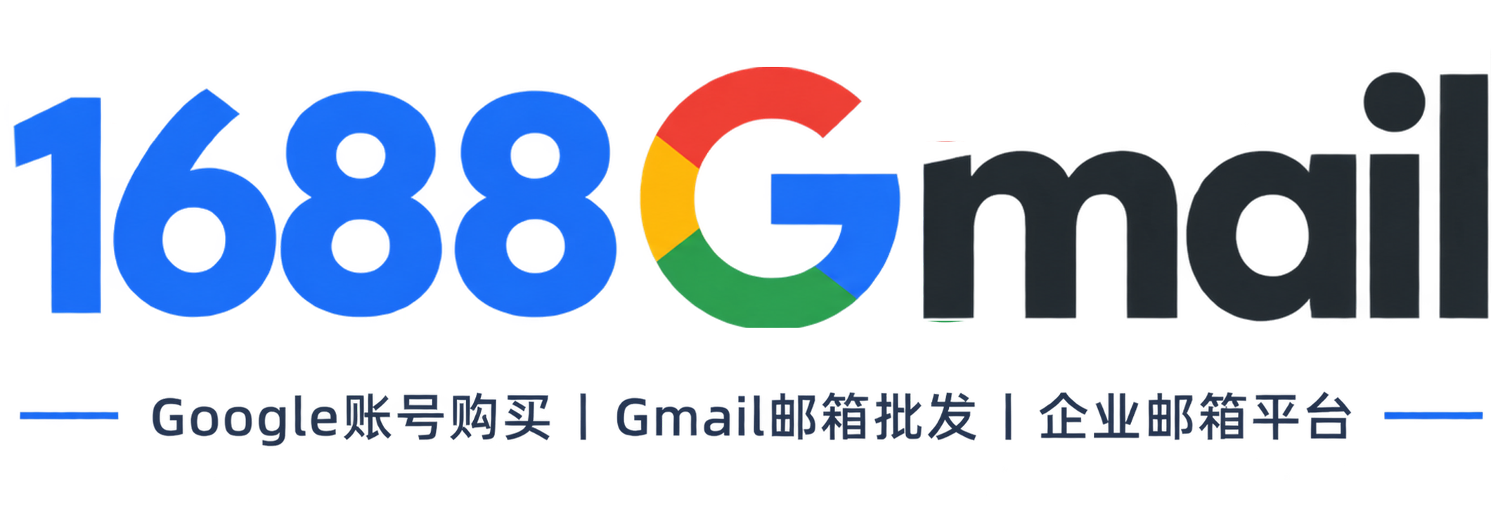 谷歌账号怎么注册？谷歌邮箱与Google注册完整指南